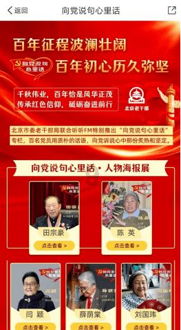 发现趣闻事,畅聊交友,尽在久坐不动对健康有什么影响?红迪网平台